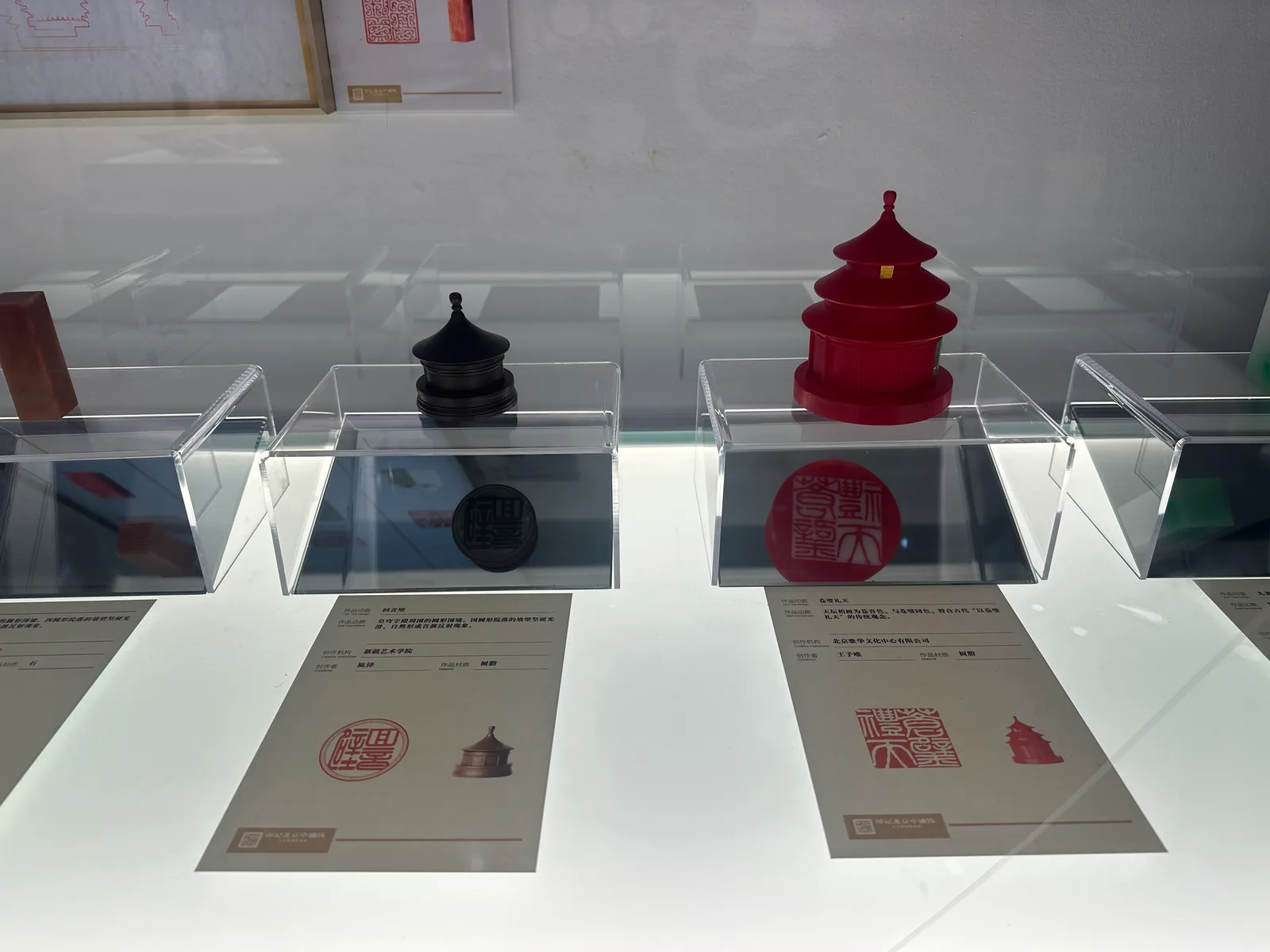 Details at Beijing World Art Museum Beijing — travel photo