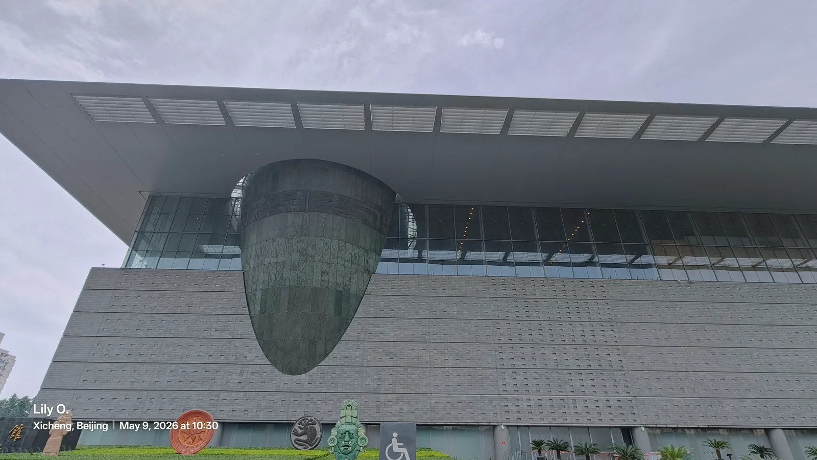 Main view at Capital Museum Beijing — travel photo