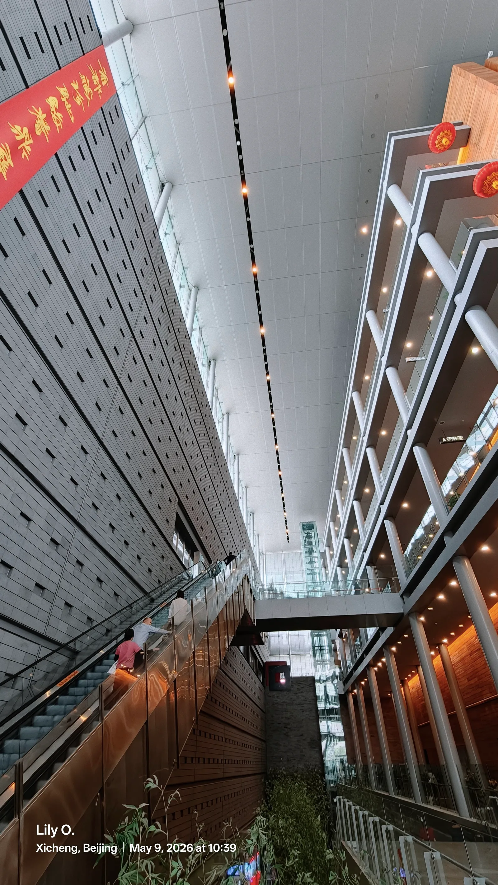 Atmosphere at Capital Museum Beijing — travel photo