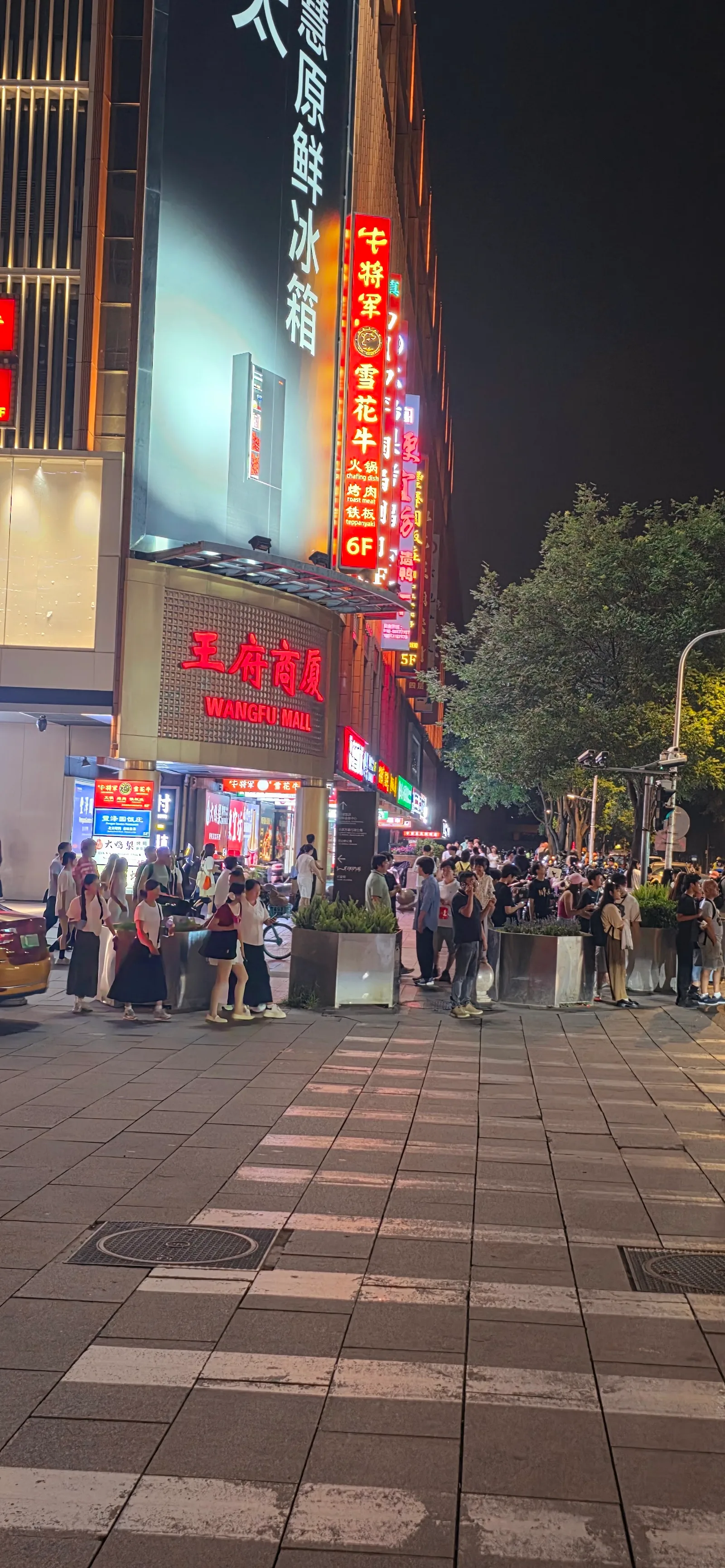 Changpuhe Park (West Gate 2) — family guide Beijing