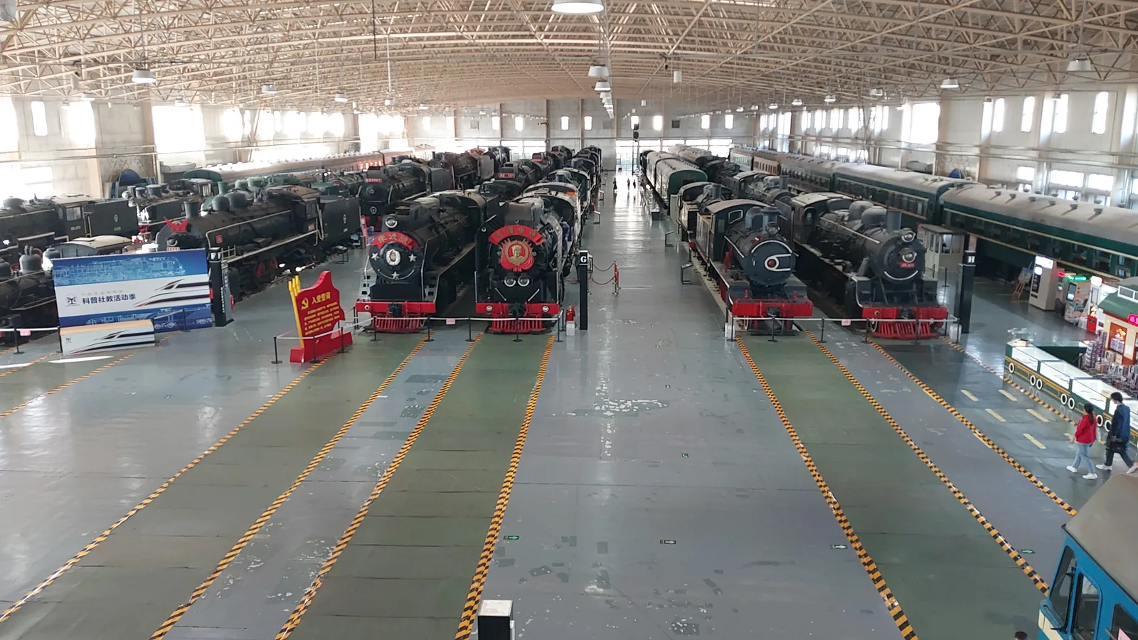 Main view at China Railway Museum Beijing — travel photo