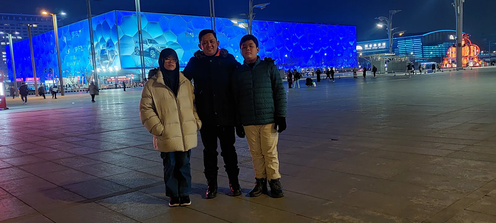 Interior at Chinese Ethnic Culture Park （North Gate） Beijing — travel photo