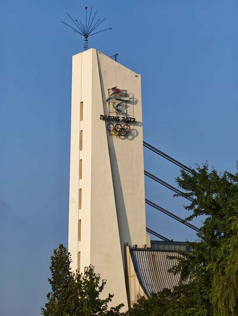 Chinese Ethnic Culture Park (North Gate)