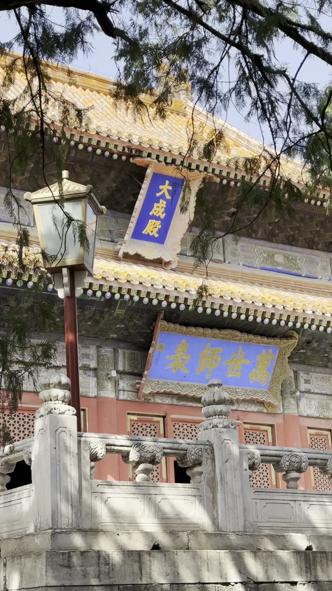 Confucius Temple and The Imperial College Museum