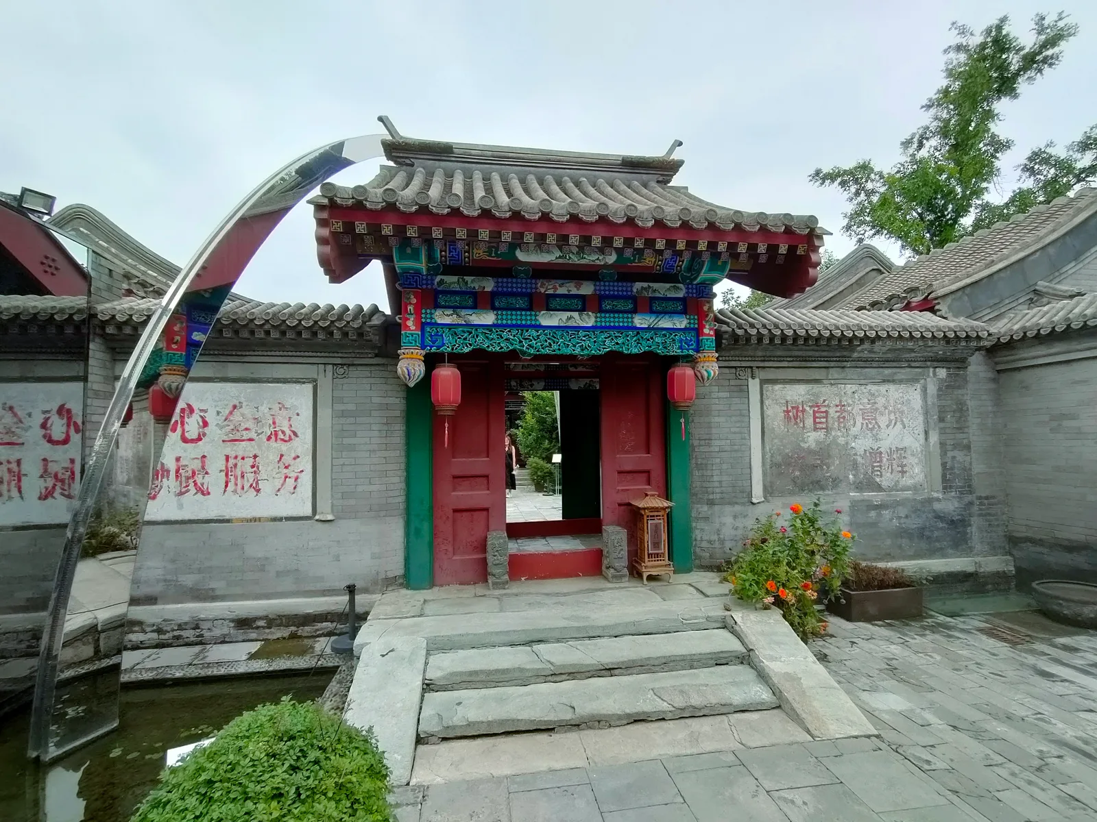 Interior at Dongsi Hu Tong Museum Beijing — travel photo