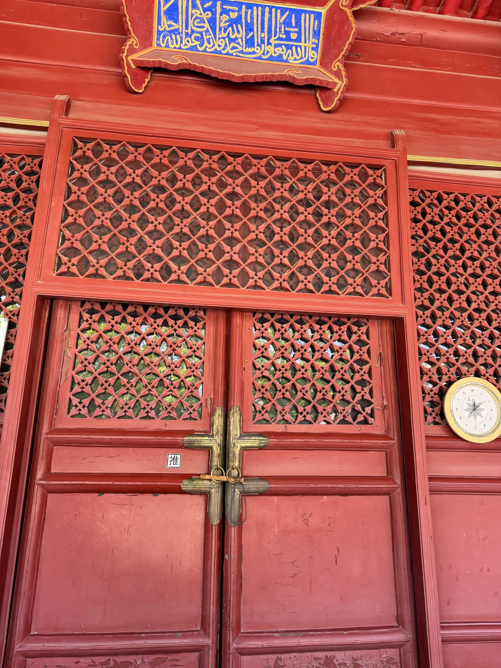 Details at Dongsi Mosque Beijing — travel photo