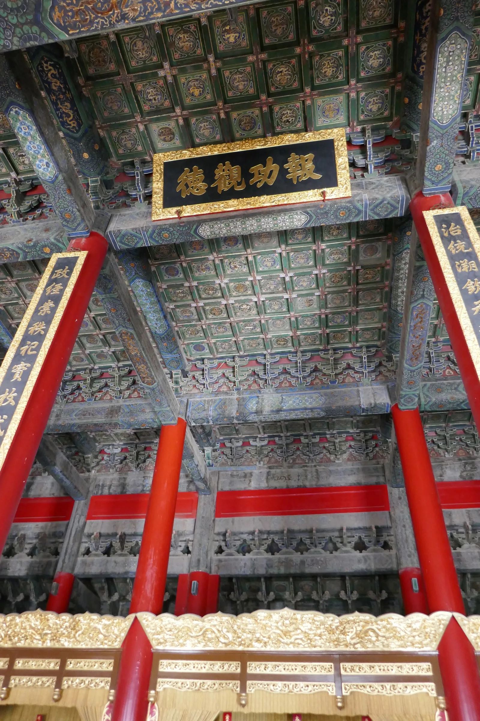 Main view at Emperors Temple of Past Dynasties Beijing — travel photo