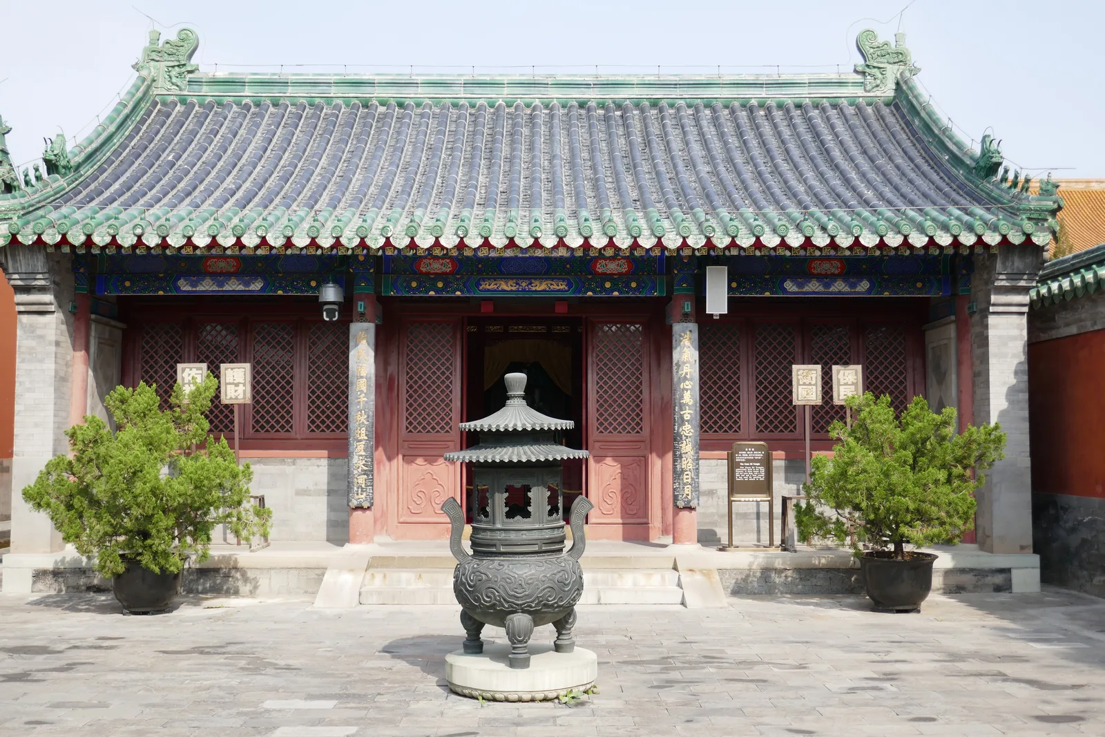Atmosphere at Emperors Temple of Past Dynasties Beijing — travel photo