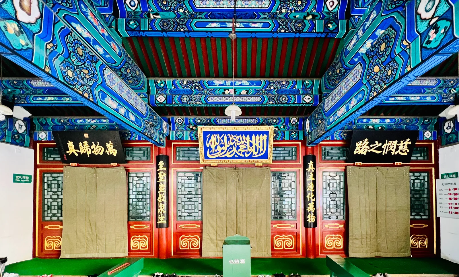 Interior at Fayuan Mosque Beijing — travel photo