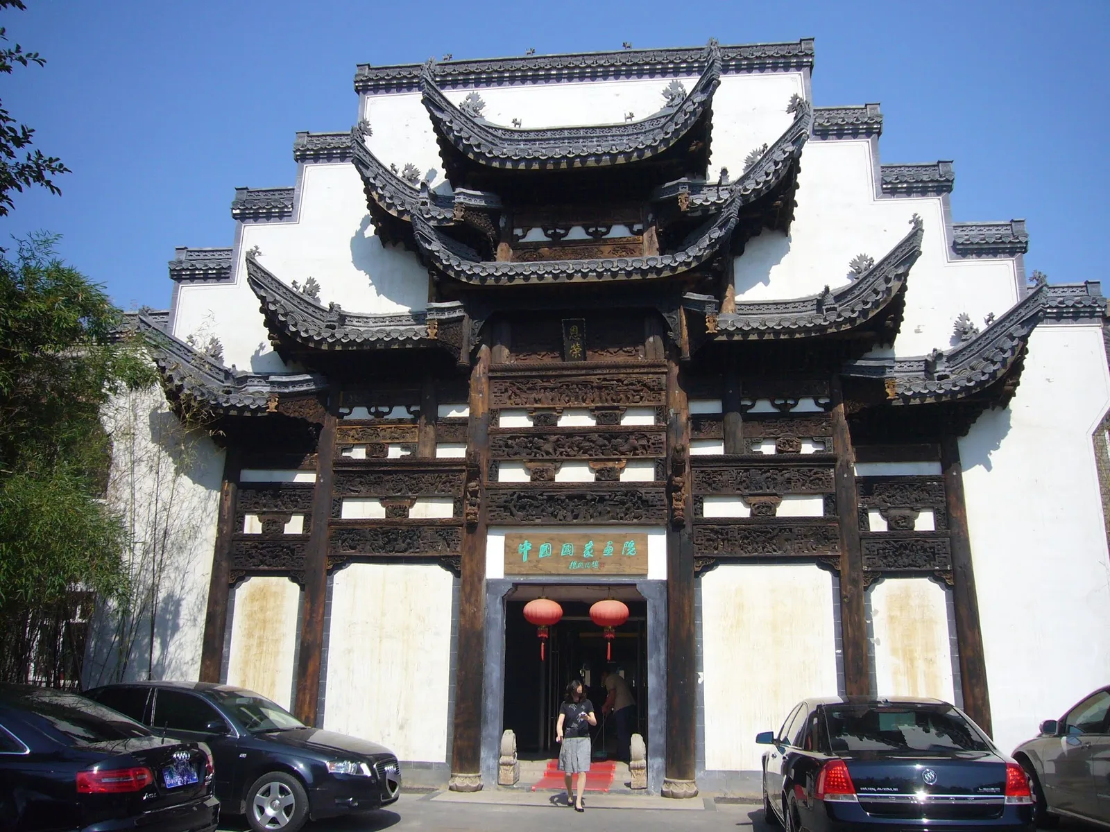 Interior at Fine Art Museum of Research Institute of Traditional Chinese Painting Beijing — travel photo