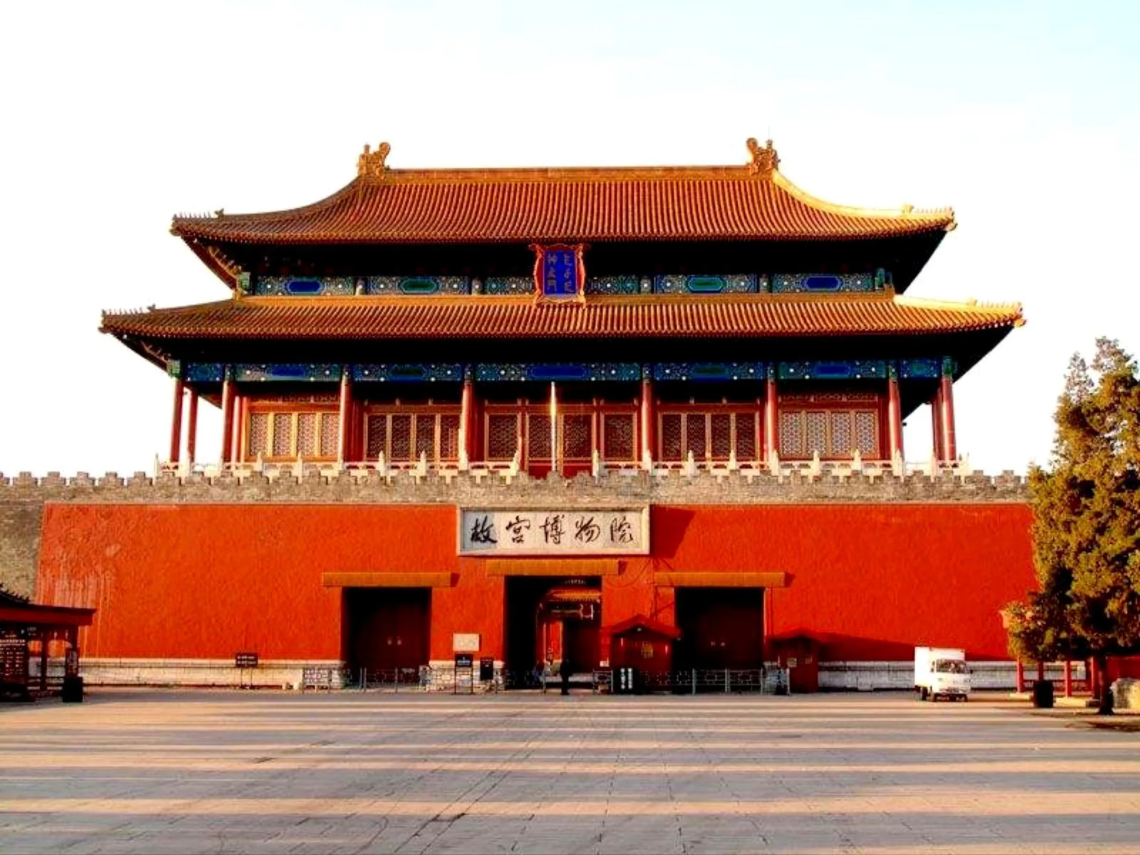 Main view at Gate of Divine Prowess Beijing — travel photo