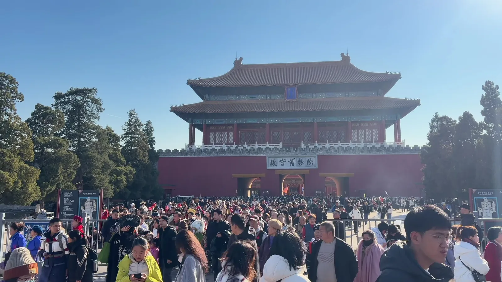Interior at Gate of Divine Prowess Beijing — travel photo