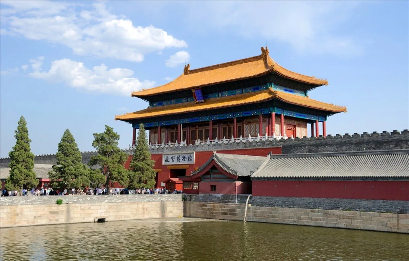 Details at Gate of Divine Prowess Beijing — travel photo