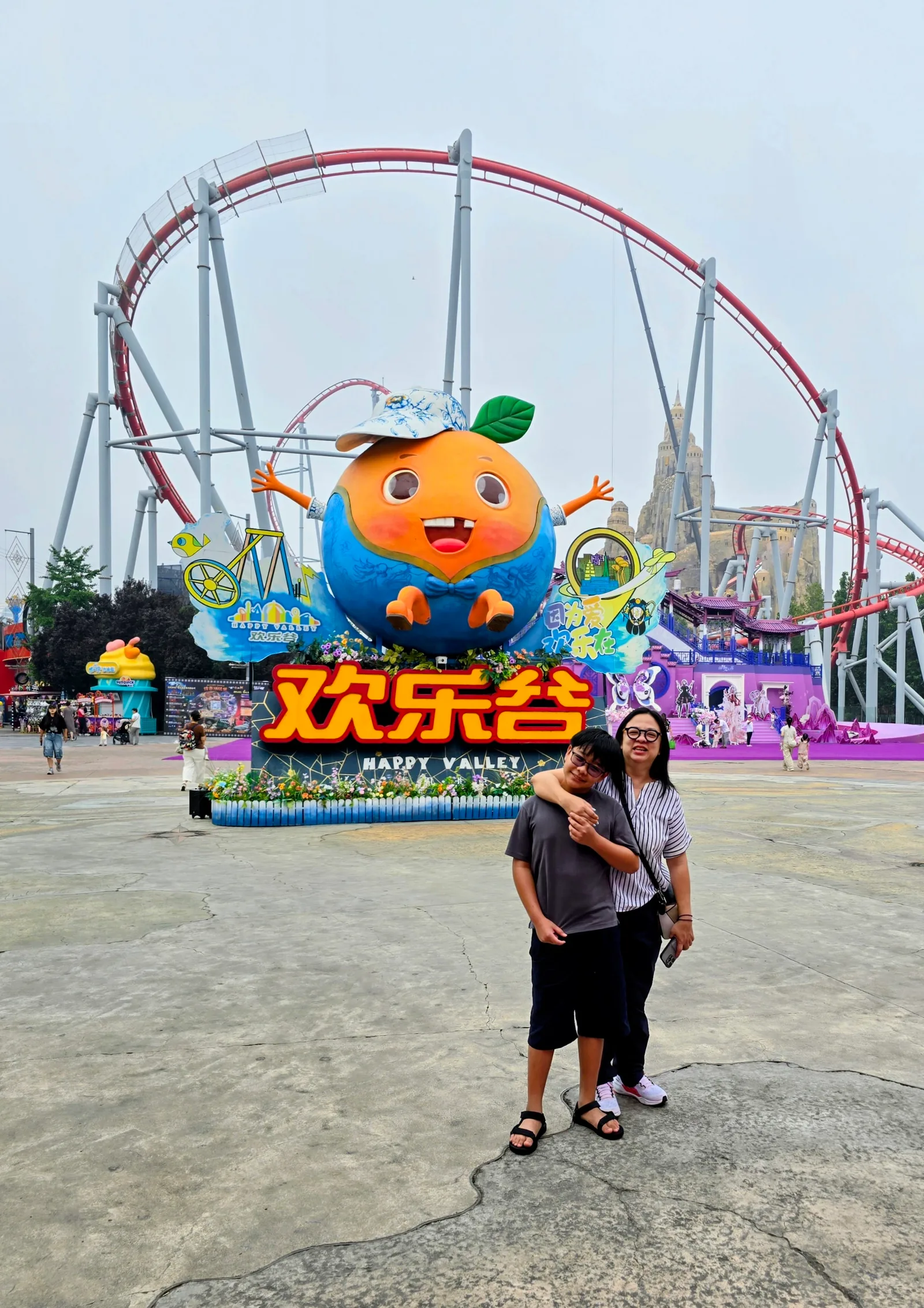 Interior at Happy Valley Beijing Beijing — travel photo