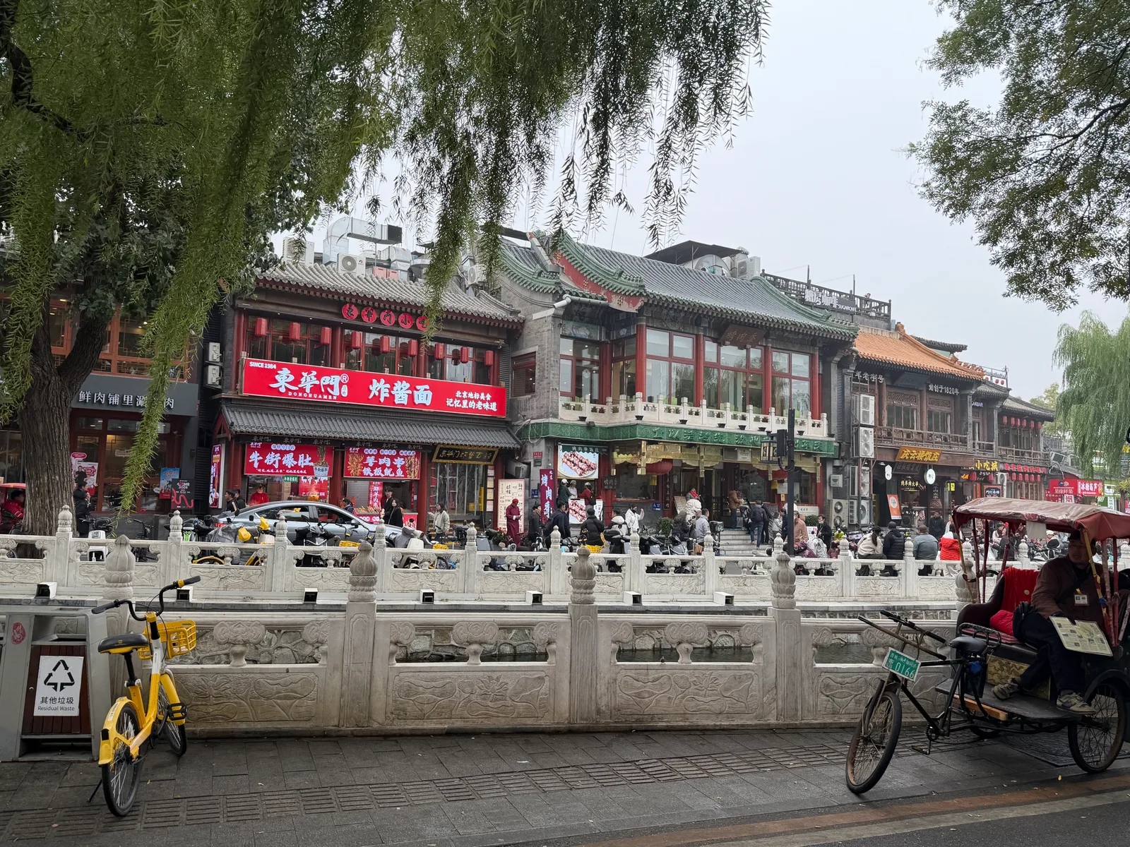 Details at Houhai Beijing — travel photo