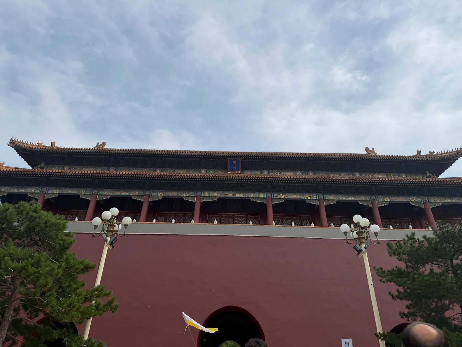 Imperial Ancestral Temple