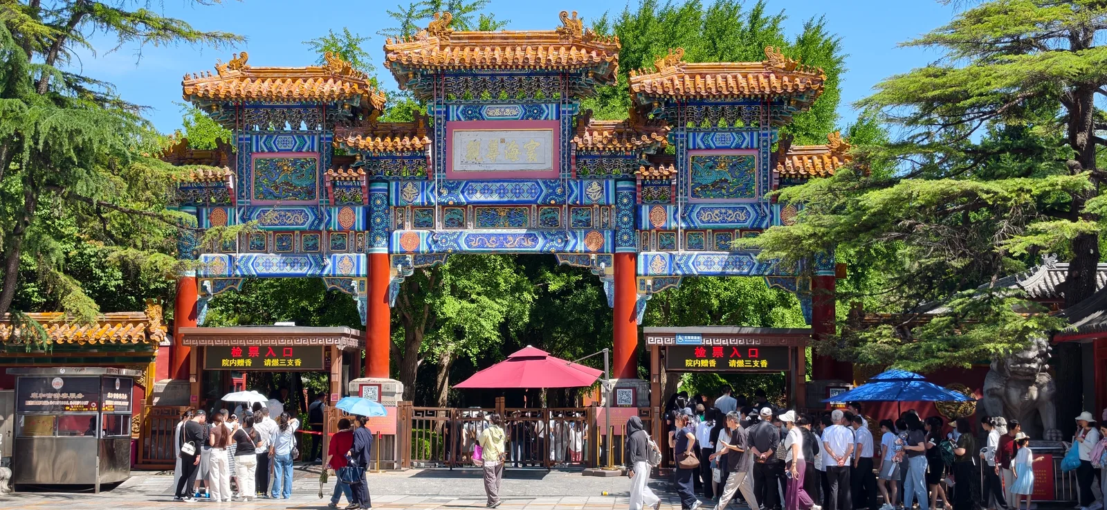 Interior at Lama Temple Beijing — travel photo