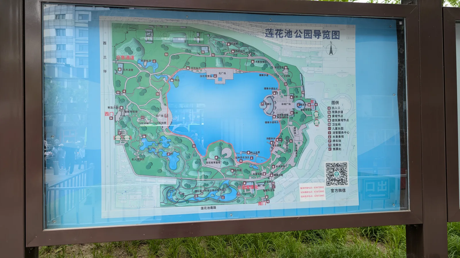 Interior at Lianhuachi Park Beijing — travel photo