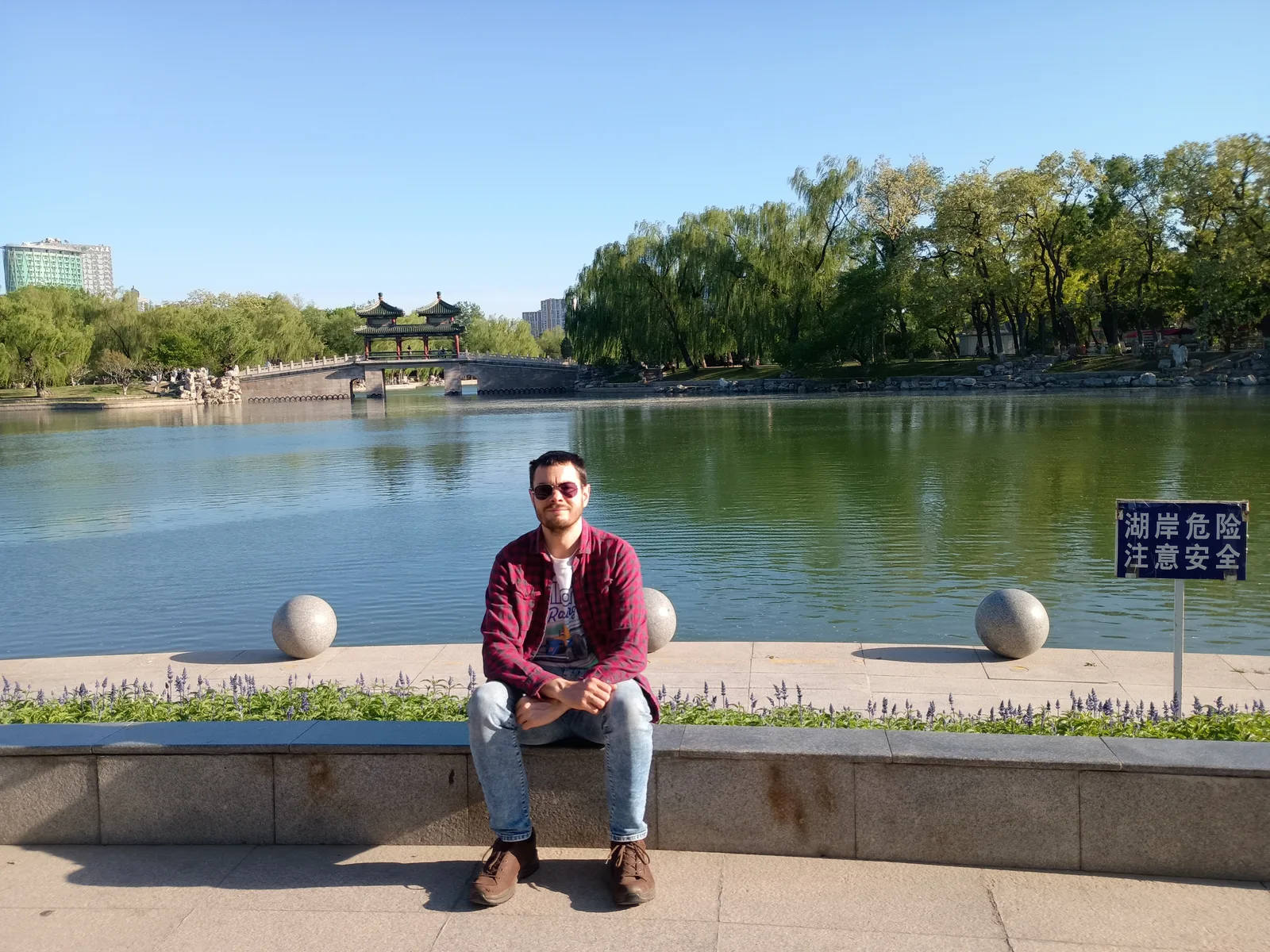 Atmosphere at Longtan Lake Park Beijing — travel photo