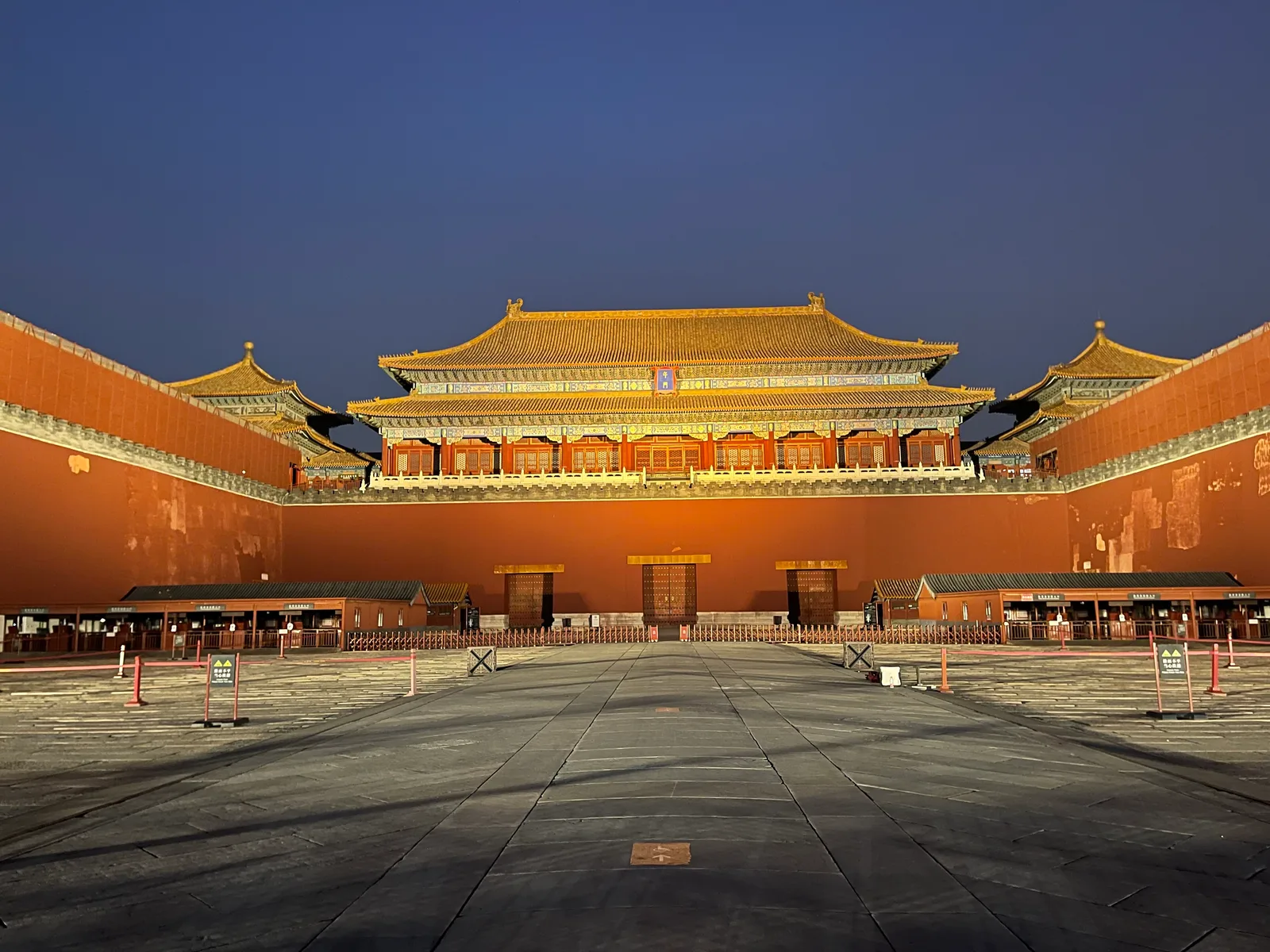 Main view at Meridian Gate Beijing — travel photo