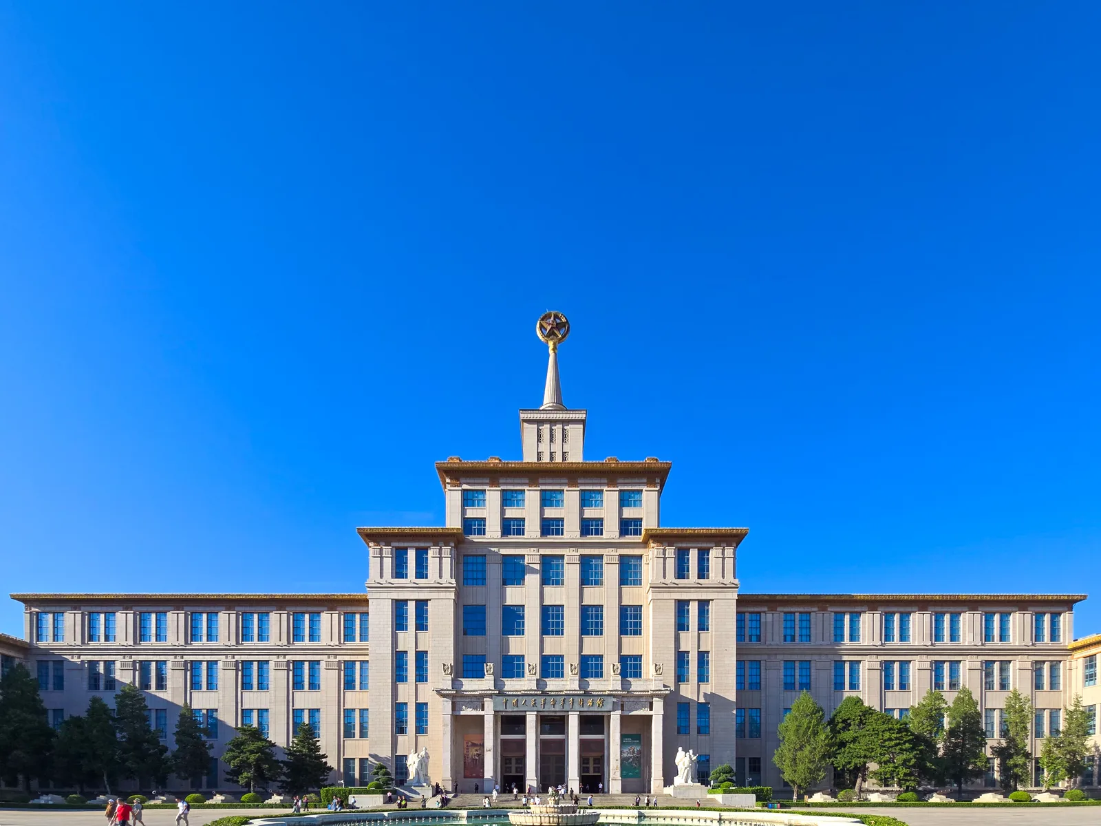 Main view at Military Museum of the Chinese People's Revolution Beijing — travel photo