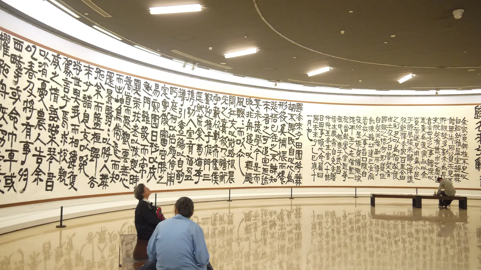 Interior at National Art Museum of China Beijing — travel photo