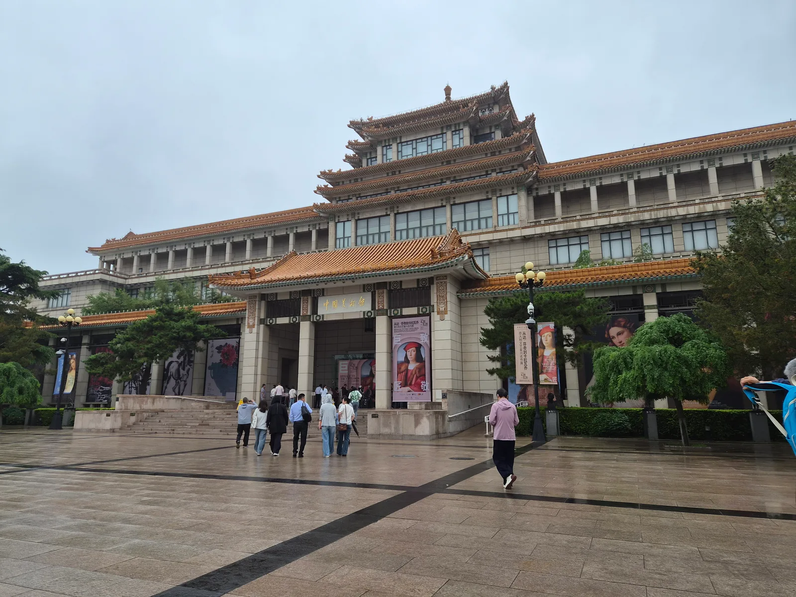 Details at National Art Museum of China Beijing — travel photo