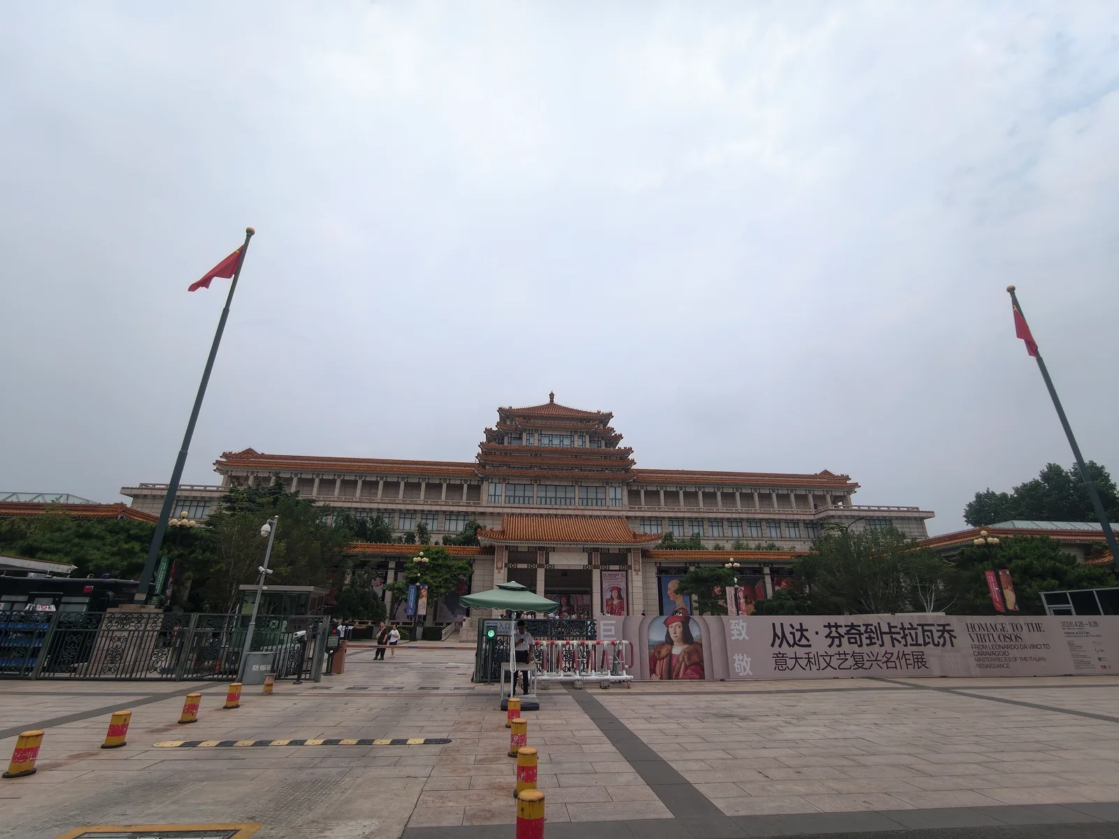 National Art Museum of China — culture guide Beijing