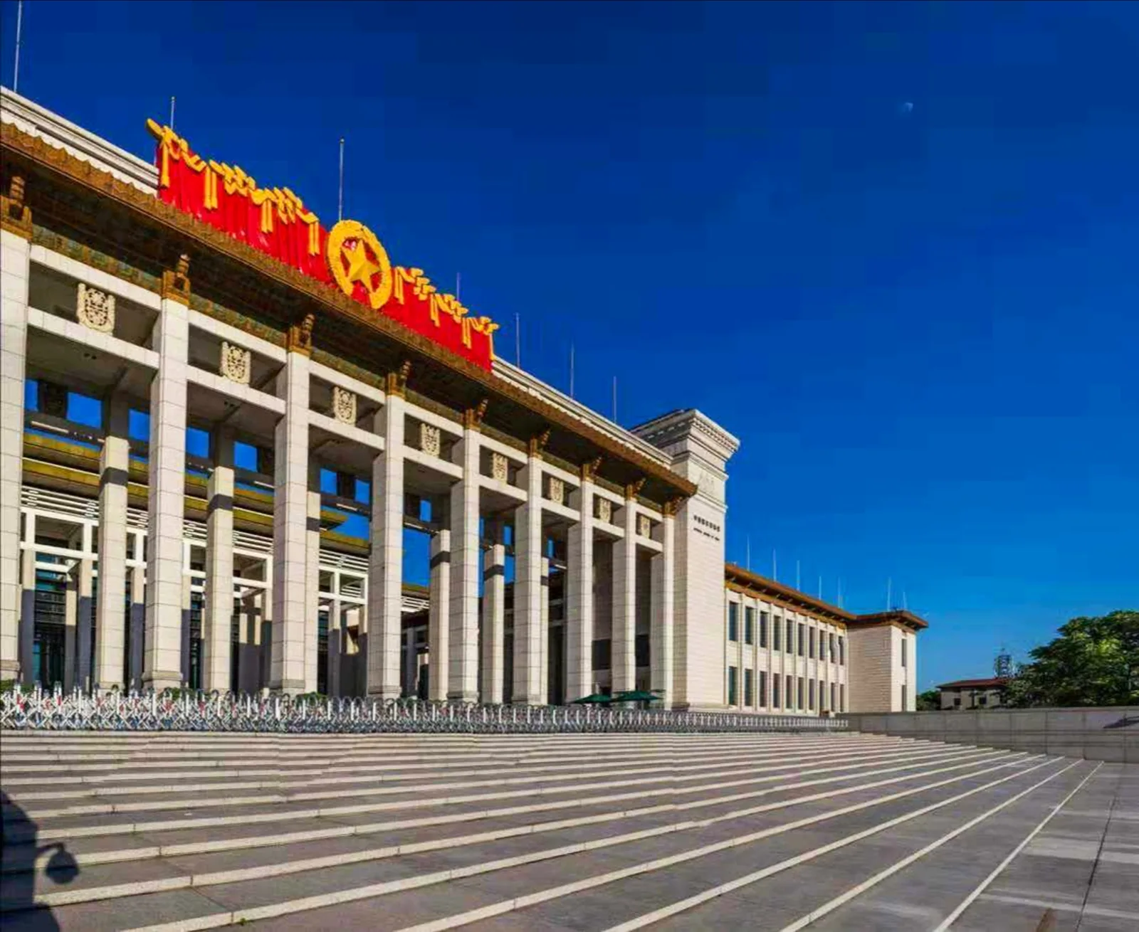 Main view at National Museum of China Beijing — travel photo