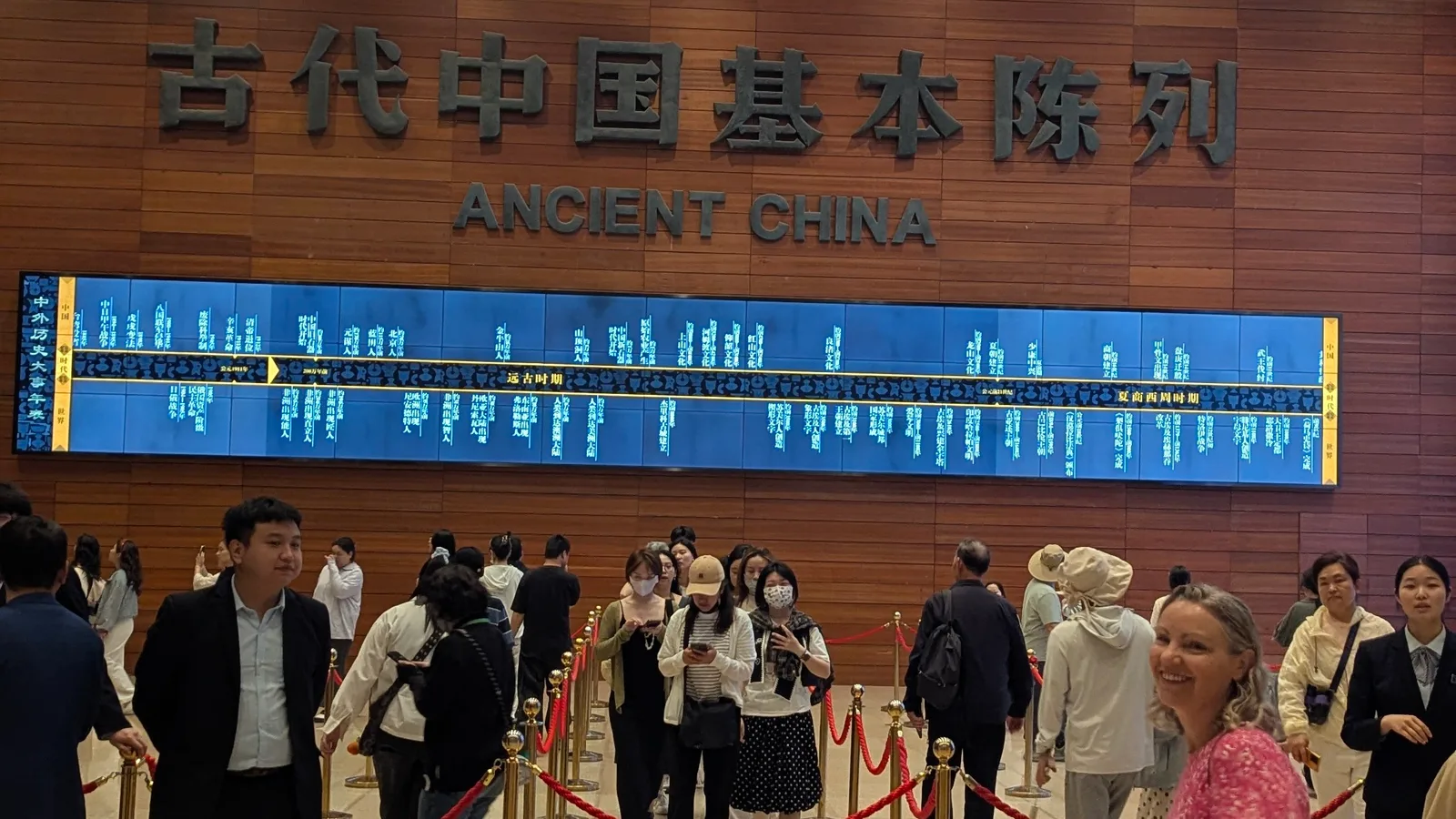 Interior at National Museum of China Beijing — travel photo