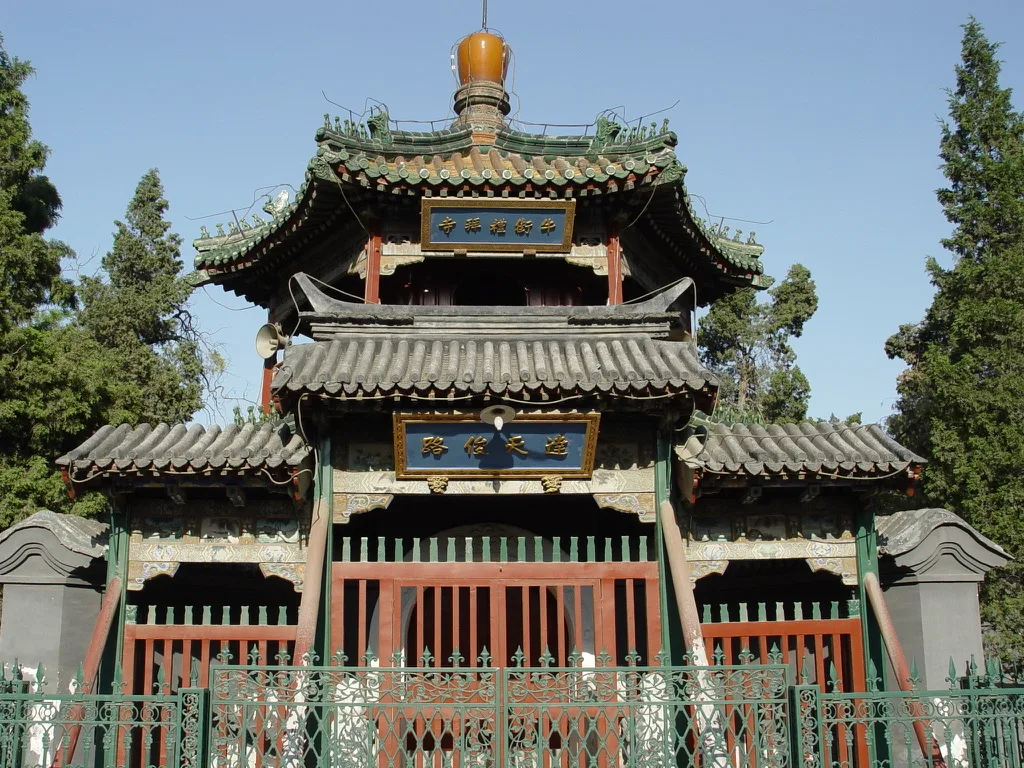 Main view at Niujie Mosque Beijing — travel photo