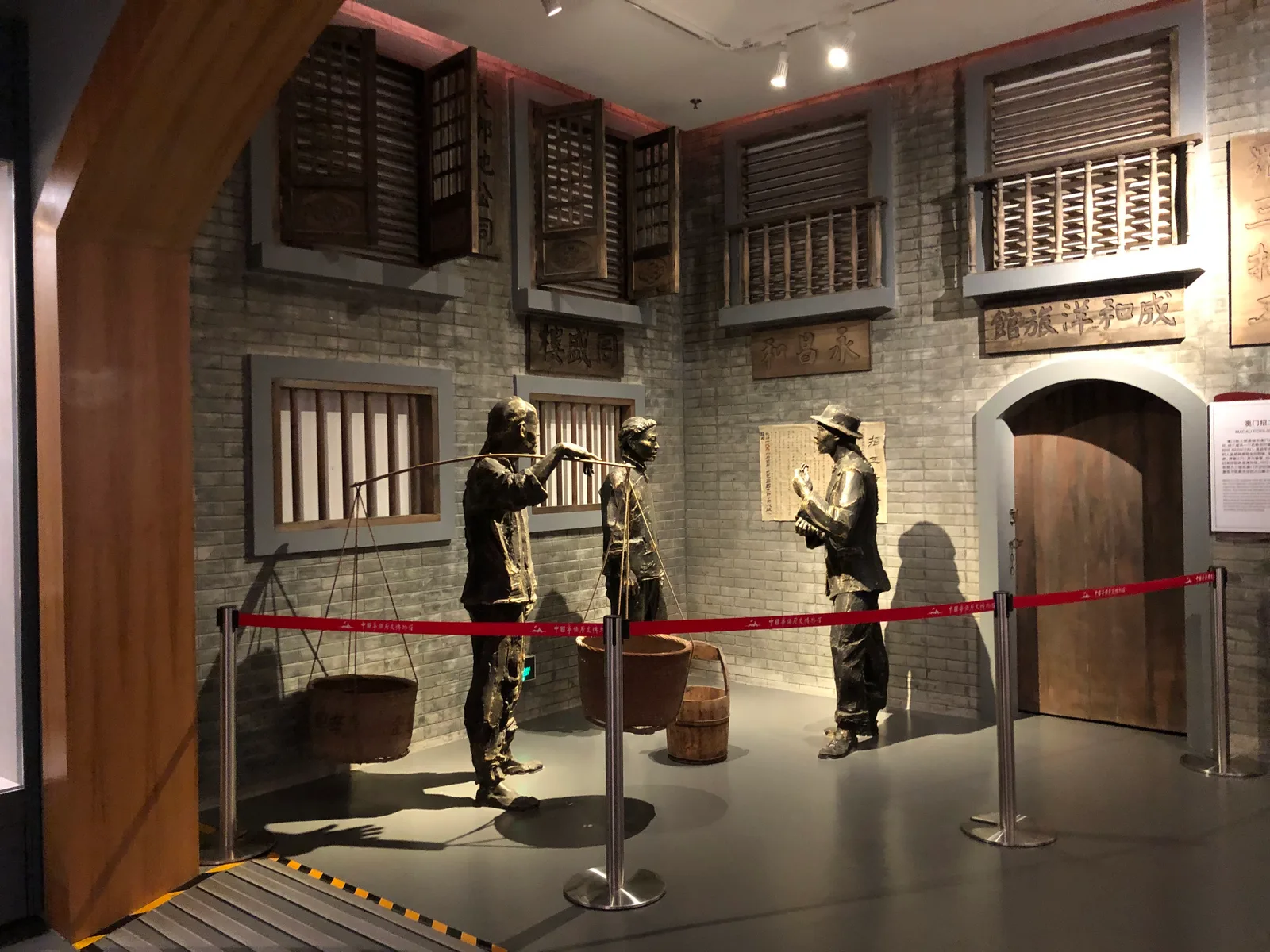 Overseas Chinese History Museum