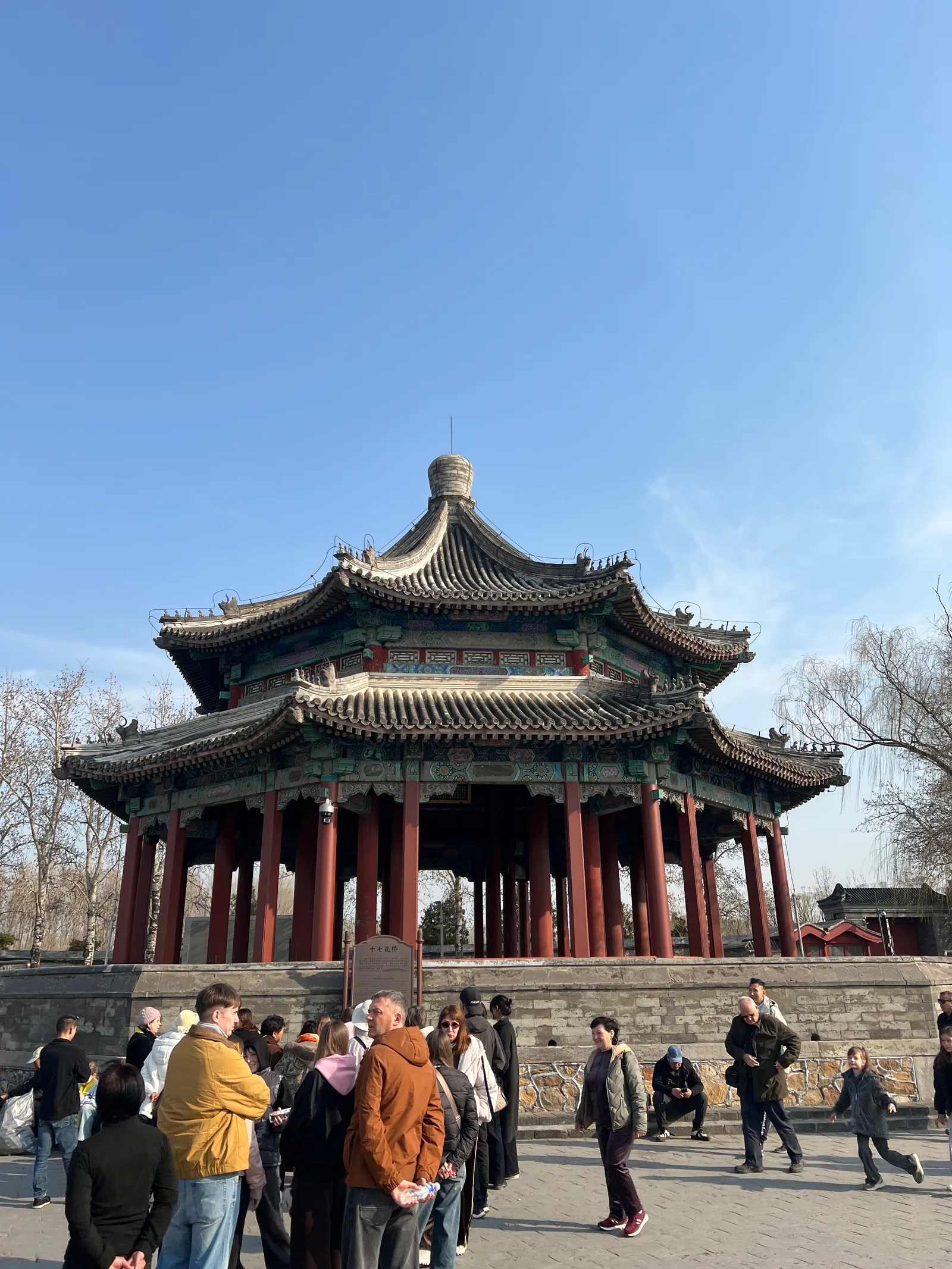 Atmosphere at 十七孔桥 Beijing — travel photo