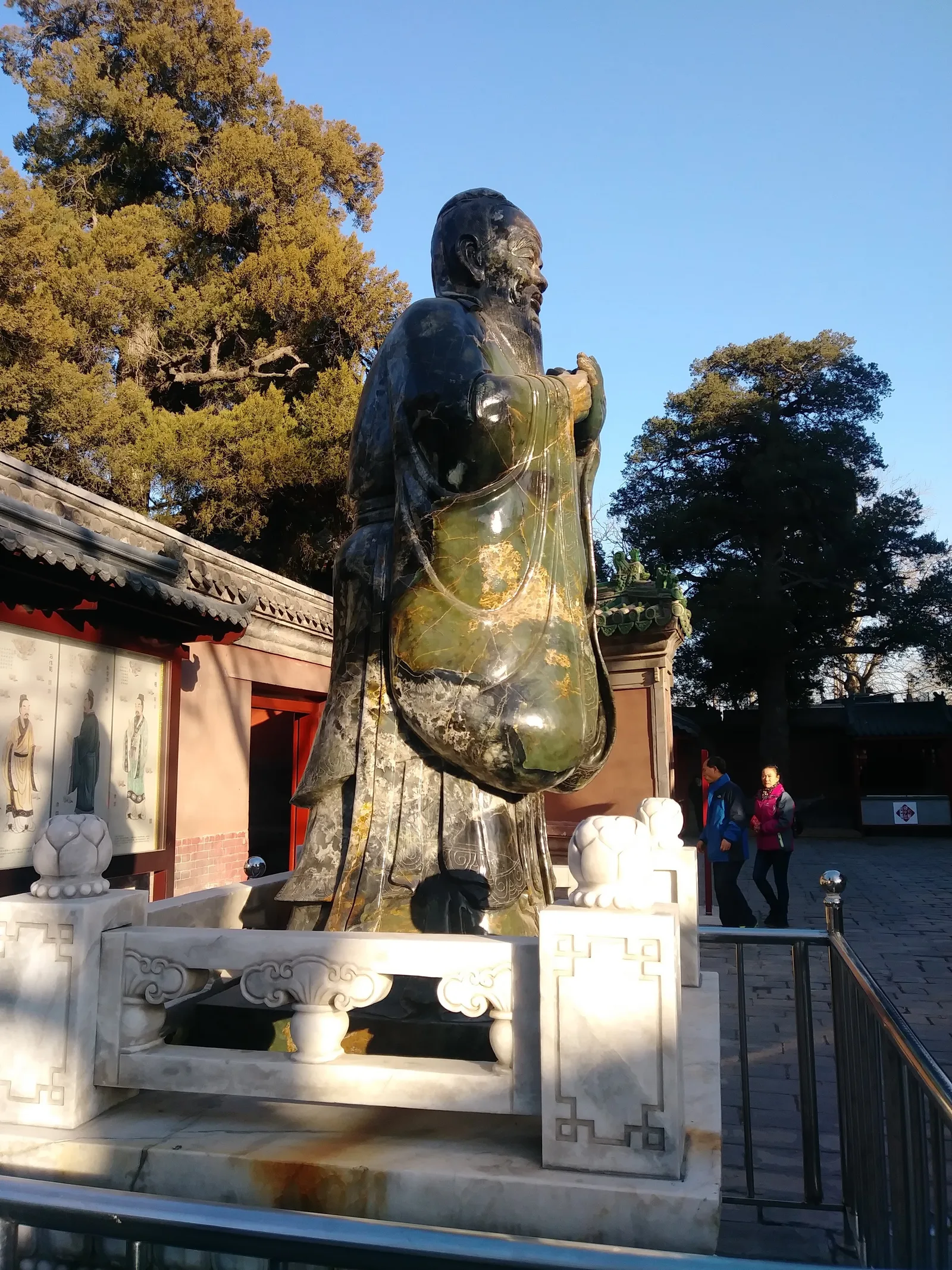 Main view at 北京国子监 Beijing — travel photo