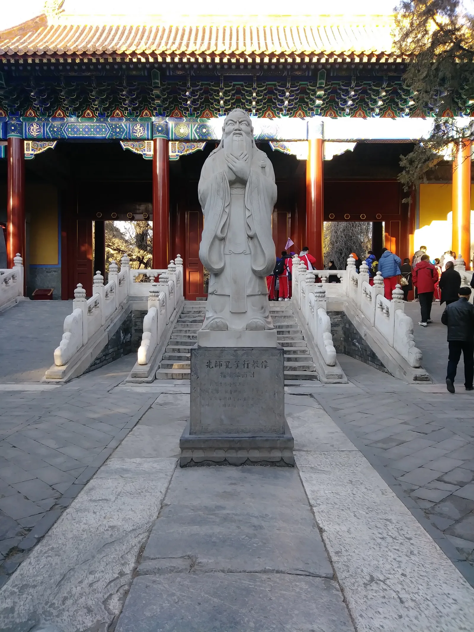 Atmosphere at 北京国子监 Beijing — travel photo