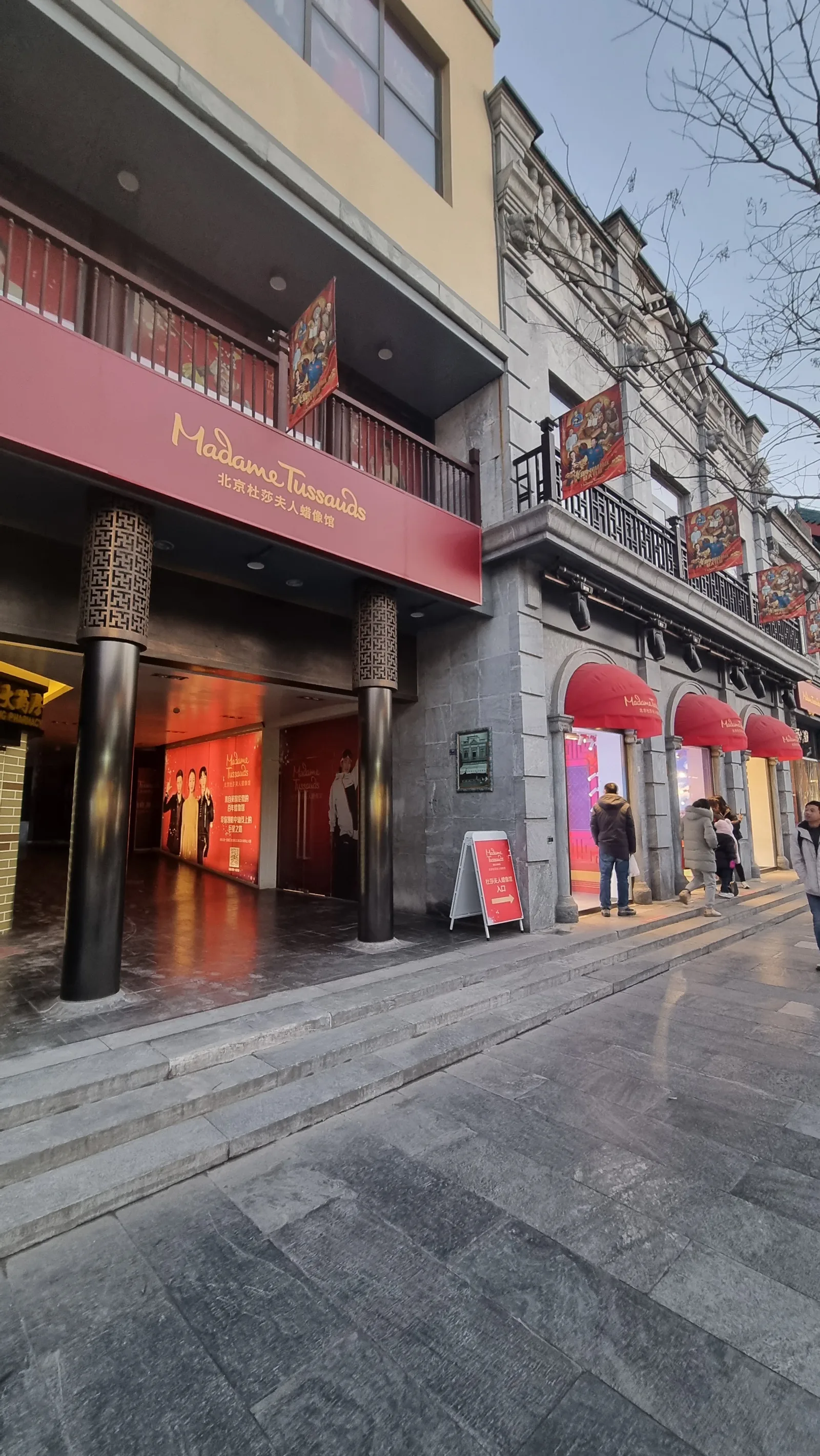 Main view at 北京杜莎夫人蜡像馆 Beijing — travel photo