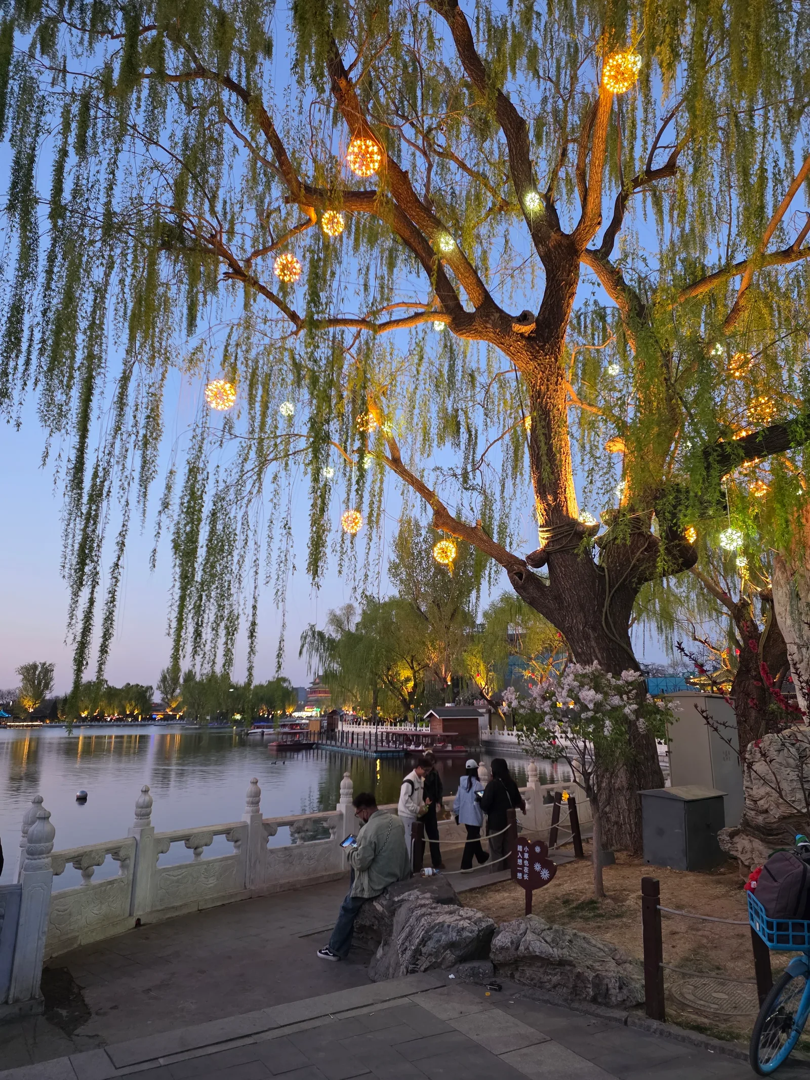 Interior at 银锭桥 Beijing — travel photo