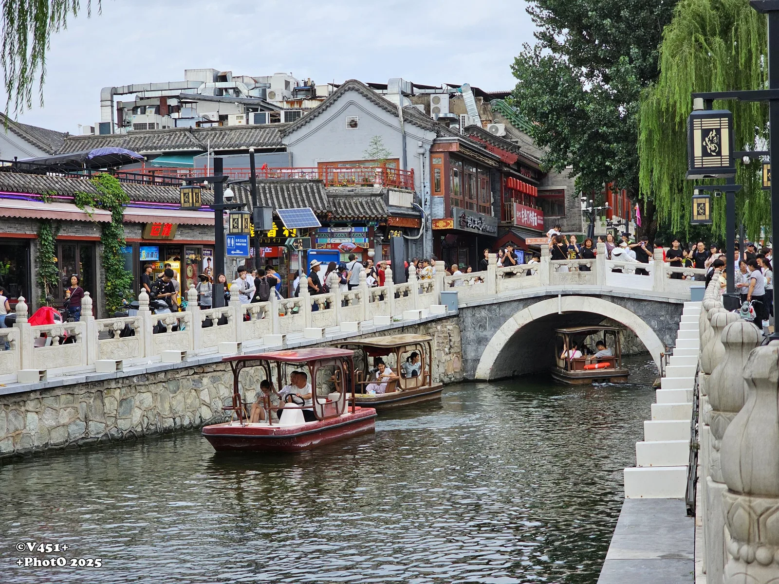 银锭桥 — budget guide Beijing