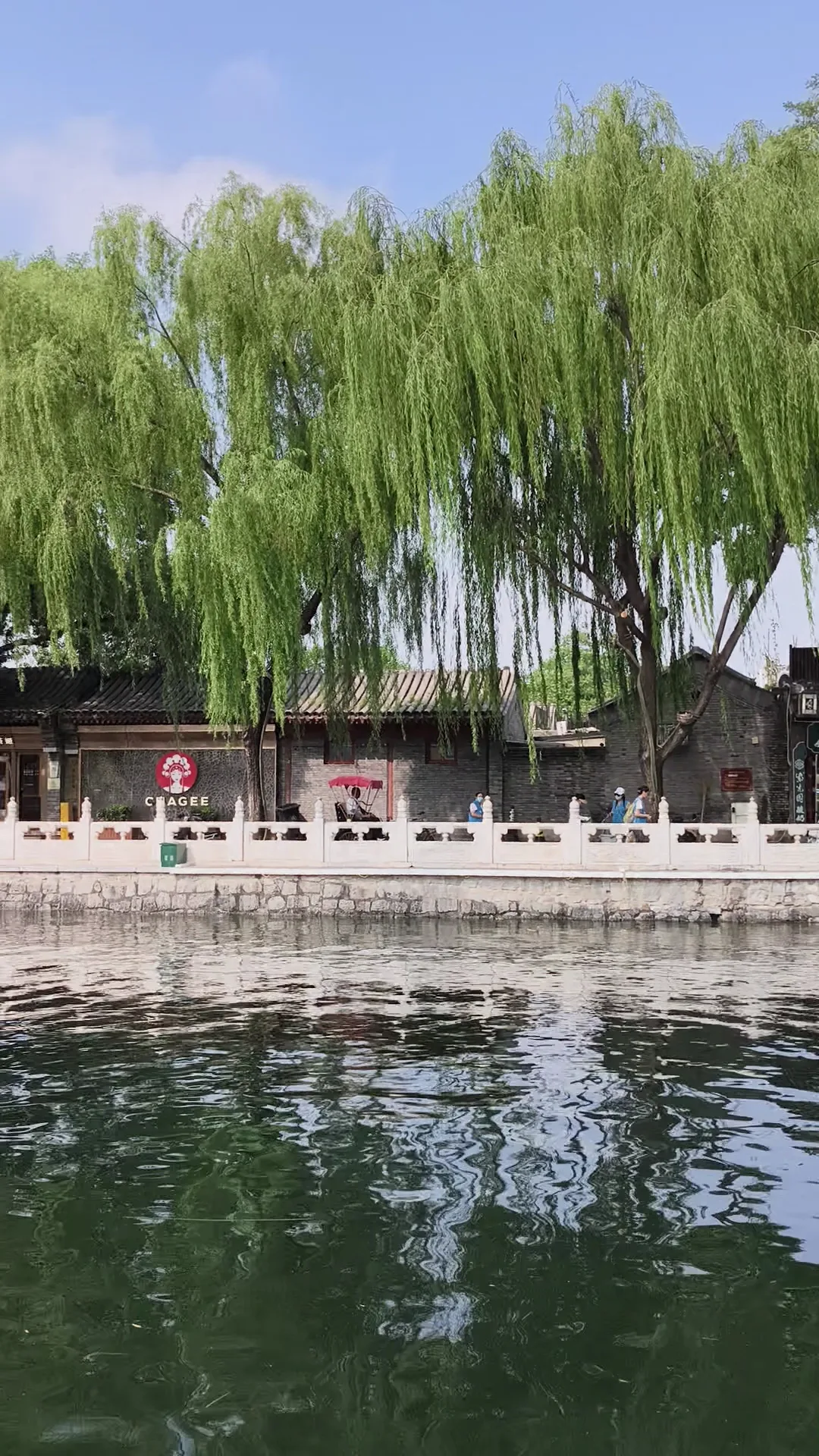 什刹海