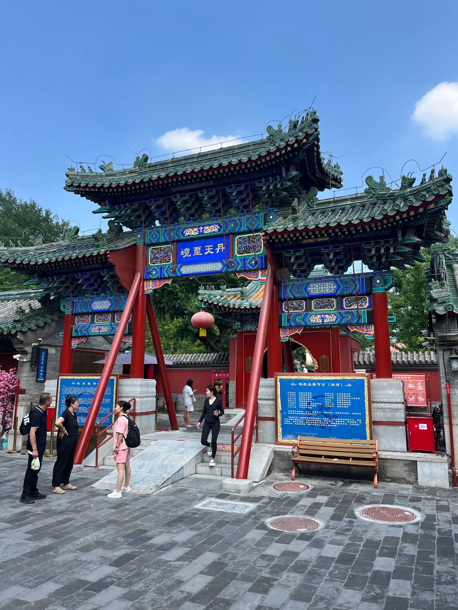 Interior at Prince Chun Mansion Beijing — travel photo