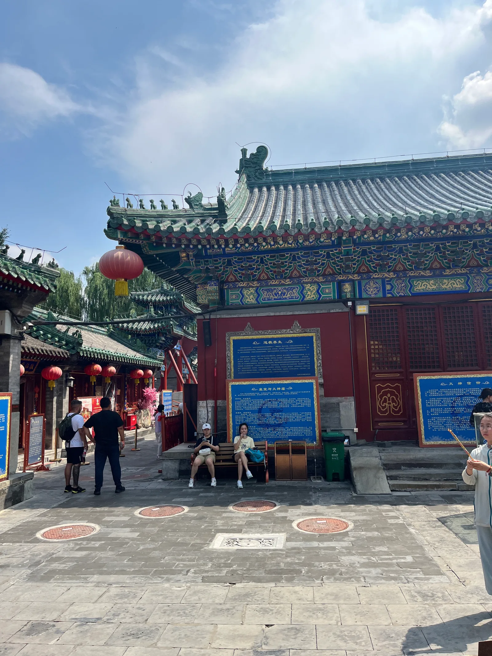 Atmosphere at Prince Chun Mansion Beijing — travel photo