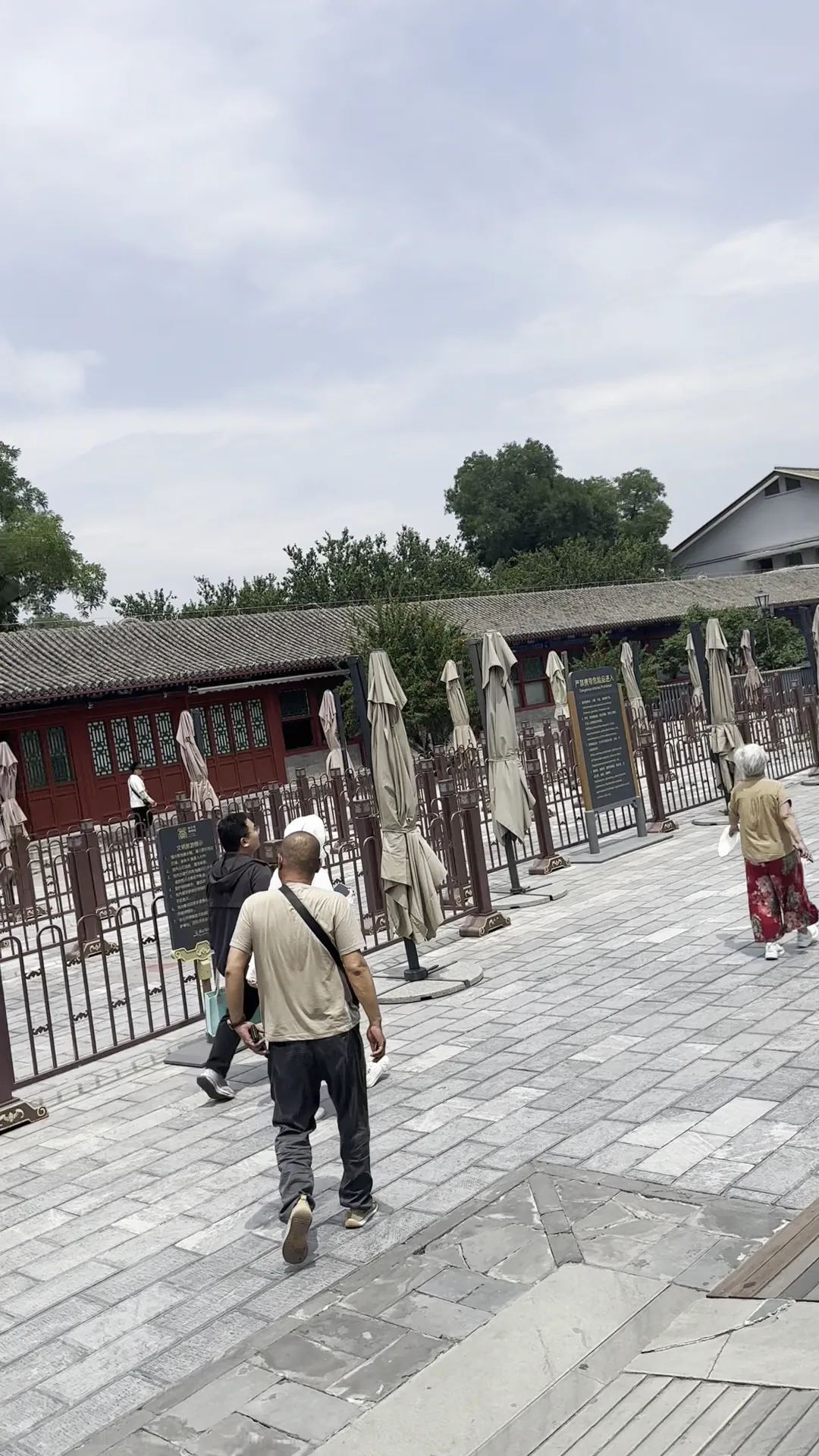 Interior at Prince Gong Mansion Beijing — travel photo