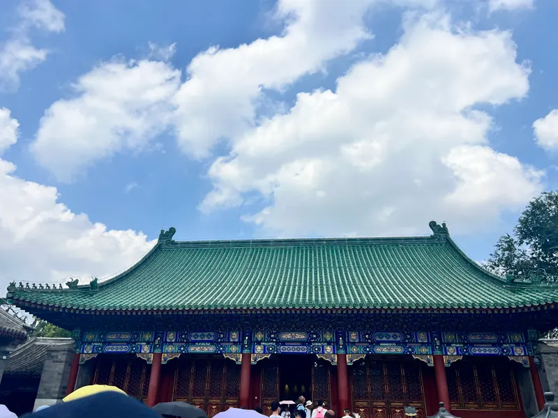 Prince Gong Mansion