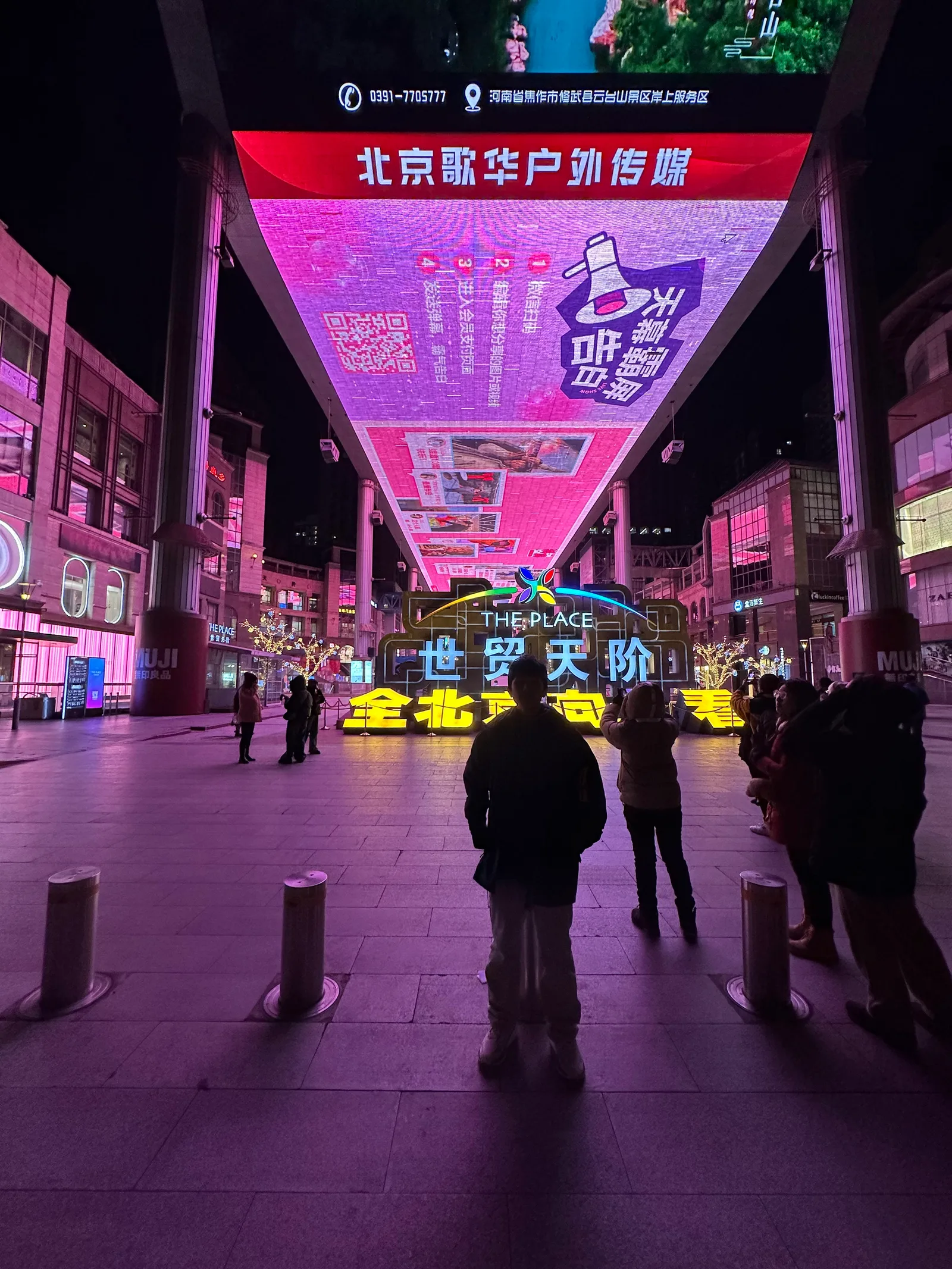 Ritan Gongyuan — budget guide Beijing
