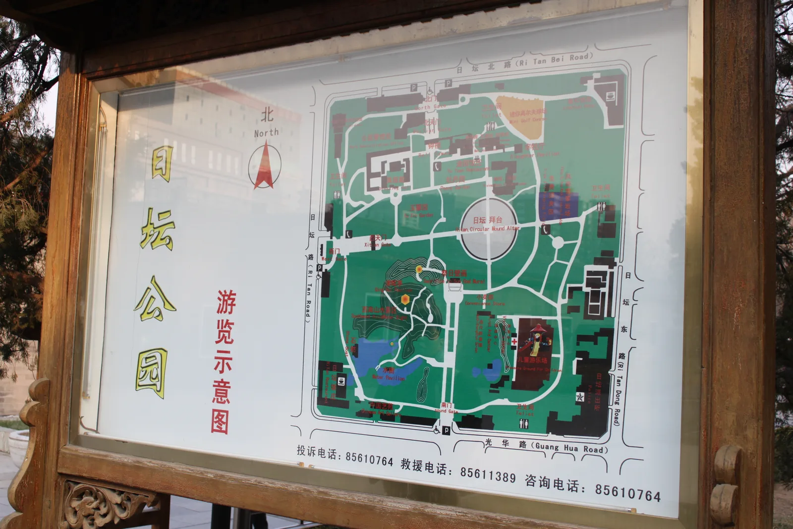 Interior at Ritan Park （South Gate） Beijing — travel photo