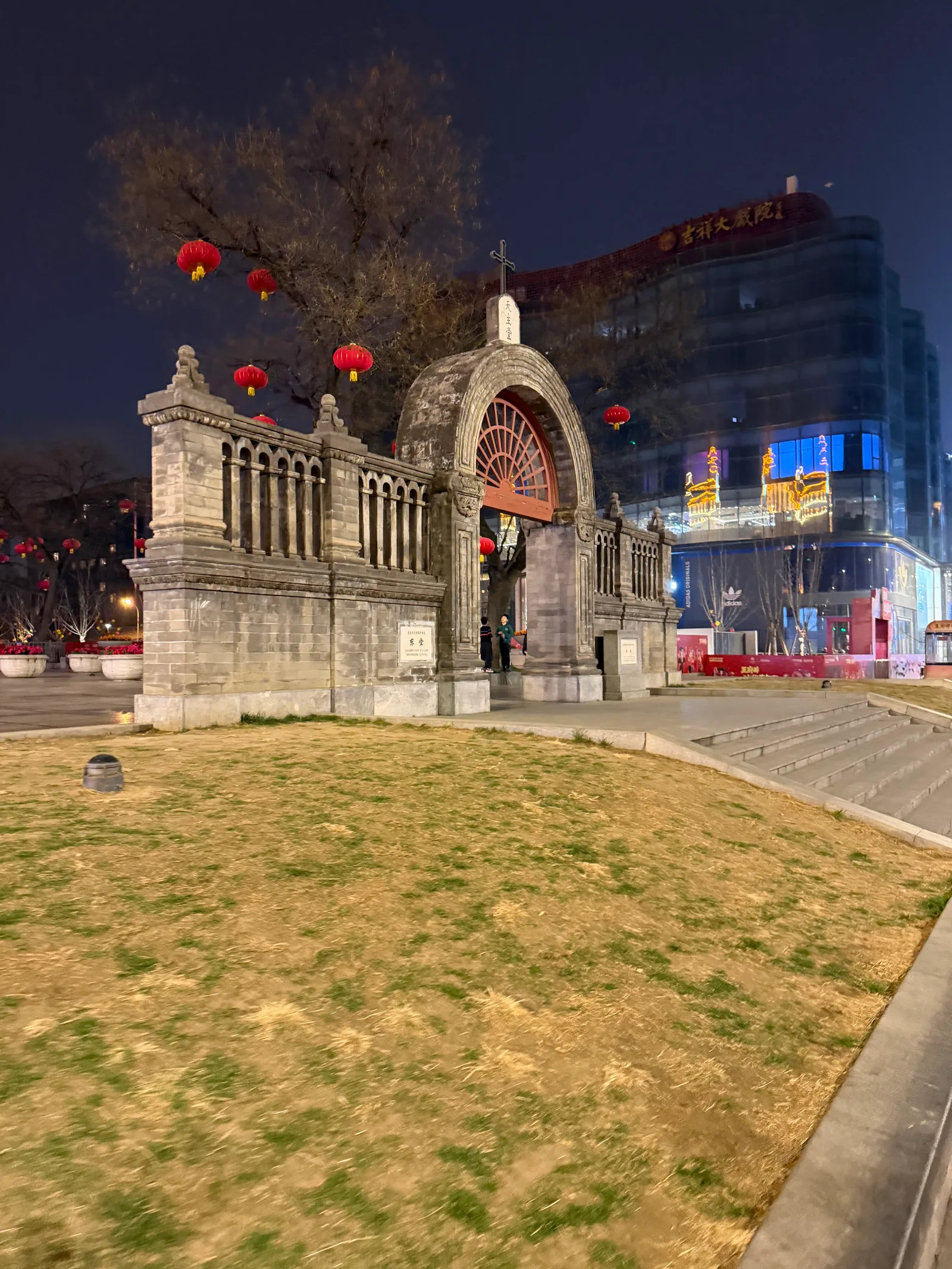 Atmosphere at St. Joseph's Church, Beijing Beijing — travel photo