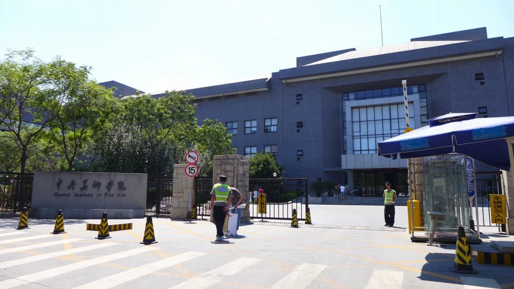 Details at The Central Academy of Fine Arts Beijing — travel photo