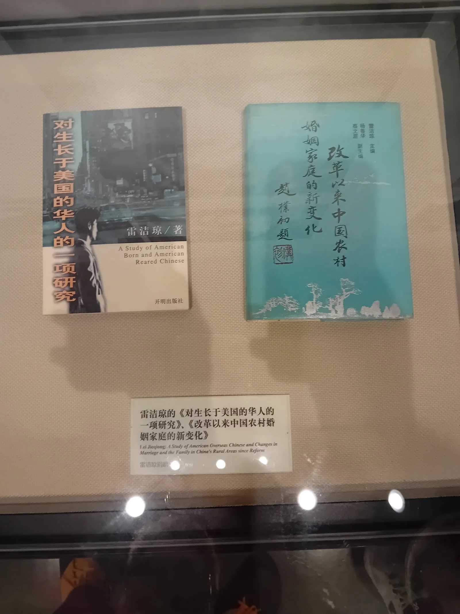 The Chinese Museum of Women and Children
