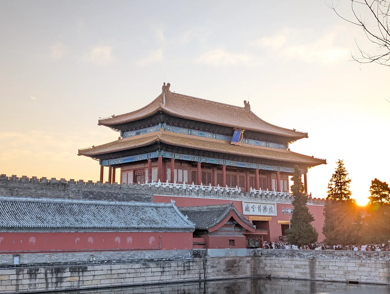 Interior at The Palace Museum Beijing — travel photo