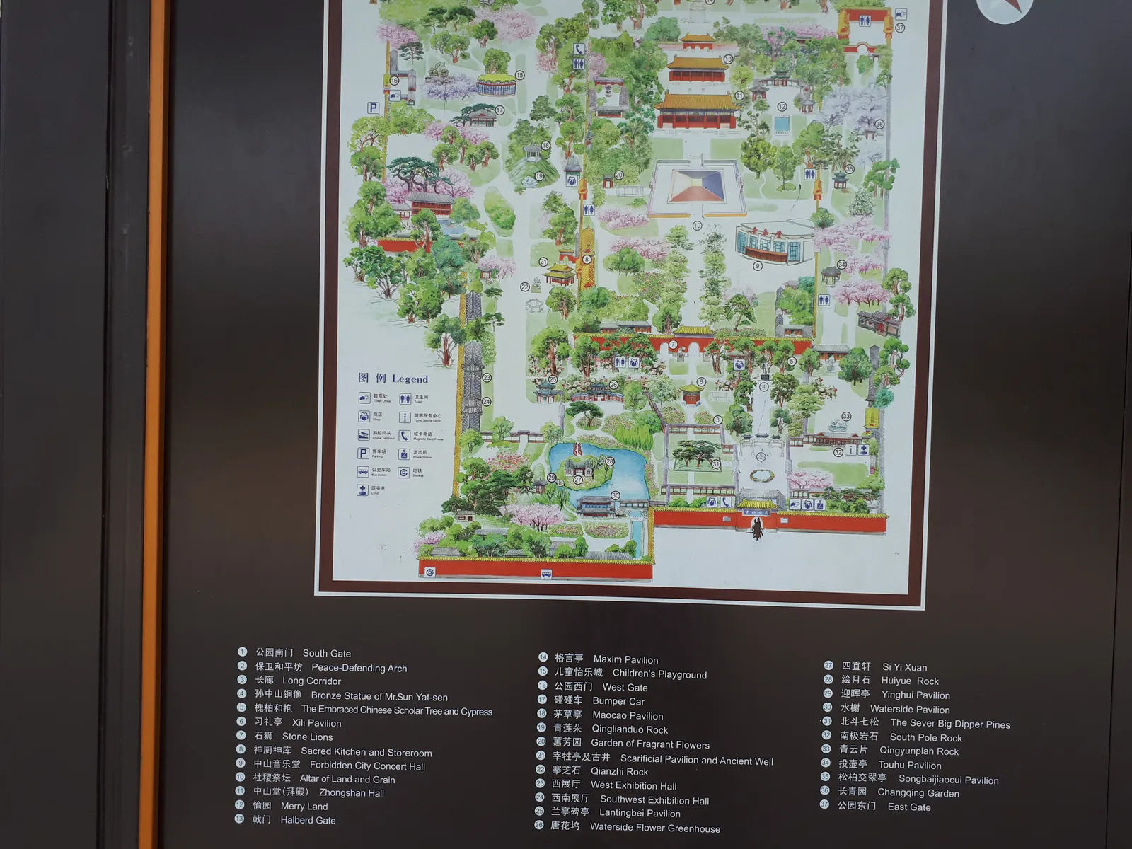 Interior at Tiananmen Square Beijing — travel photo